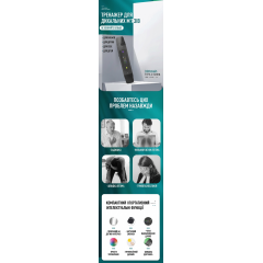 Электронный тренажер для легких с датчиком объема вдоха и выдоха Breathing Trainer Smart-V1 черный