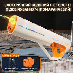 Electric Water Gun HKS-030 with 400 ml Tank, Orange with White