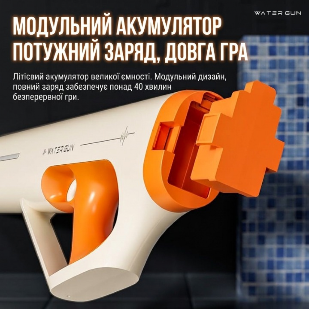 Электрический водяной пистолет HKS-030 с резервуаром 400 мл оранжевый с белым