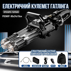 Automatic water blaster Gatling with two rotating barrels and light effects black