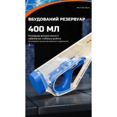 Электрический водяной пистолет HKS-030 с резервуаром 400 мл синий с белым