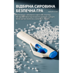 Электрический водяной пистолет HKS-030 с резервуаром 400 мл синий с белым