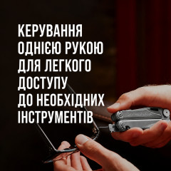 Багатофункціональний інструмент мультитул Leatherman Wave Plus 20 функцій сріблястий