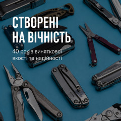 Багатофункціональний інструмент мультитул Leatherman Wave Plus 20 функцій сріблястий