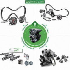 Комплект ланцюга ГРМ INA ZC-76253 для Ford E-150 E-250 F-150 4.6L V8 2008-2014