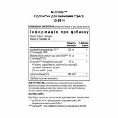 Пробіотик для підтримки нервової системи Nutrilite Stress Relief Probiotic 30 капсул