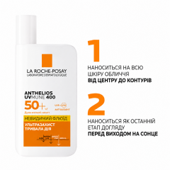 La Roche-Posay Anthelios UVMUNE 400 Invisible Fluid SPF 50+ (50 ml) UV Protective Fluid