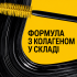 Тушь для создания объема Maybelline The Colossal Volum' Express 01 Black (черный) 10.7 мл