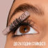 Тушь для создания объема и изгиба Maybelline New York Lash Sensational Body Mascara 01 Black (9.7 мл)