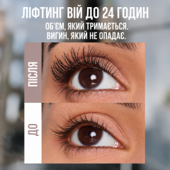 Тушь для создания объема и изгиба Maybelline New York Lash Sensational Body Mascara 01 Black (9.7 мл)