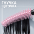 Maybelline Lash Sensational Sky High Very Black Mascara with a flexible silicone brush (7.2 ml)