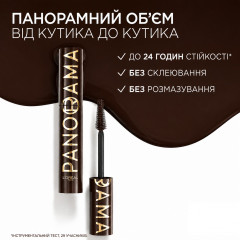 Туш для створення об'єму та вигину L'Oréal Paris Volume Million Lashes Panorama Brun Leather Коричнева (10.5 мл)