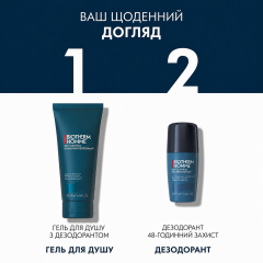 Кульковий антиперспірант для чоловіків Biotherm Homme Day Control 24H Natural Protection 75 мл