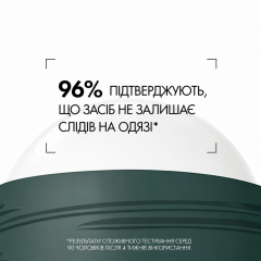 Кульковий антиперспірант для чоловіків Biotherm Homme Day Control 24H Natural Protection 75 мл