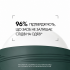 Roll-on antiperspirant for men Biotherm Homme Day Control 24H Natural Protection 75 ml