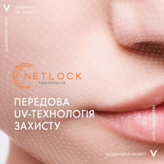 Тонирующий флюид против фотостарения кожи с SPF 50+ Vichy Capital Soleil UV-Age Daily Pigment Light 40 мл