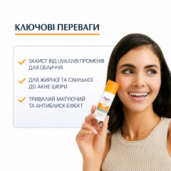 Крем-гель від сонця з SPF 50+ для жирної та схильної до акне шкіри Eucerin Oil Control 50 мл