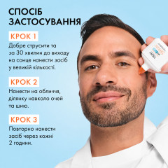Зволожуюча емульсія від сонця Vichy Capital Soleil UV Aqua Hydrating Invisible Fluid SPF 50 флакон 50 мл