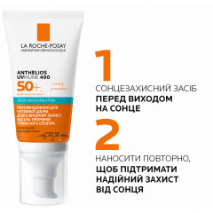 Денний зволожуючий крем з SPF 50+ для сухої та чутливої шкіри La Roche-Posay Anthelios UVMune 400 Hydrating Cream 50 мл