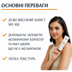Sunscreen fluid for face Eucerin Actinic Control MD SPF 100 bottle 80 ml against keratosis and melanoma