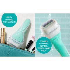 Женская бритва 2-в-1 с встроенным гелем для бритья Schick Intuition Sensitive Care Organic Aloe упаковка бритва + 2 насадки