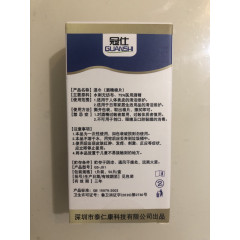 Disposable alcohol antiseptic wipes Guanshi GS-J01 pack of 50 pcs