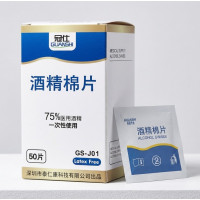 Disposable alcohol antiseptic wipes Guanshi GS-J01 pack of 50 pcs