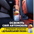 Dry fog odor neutralizer for cleaning the interior and ventilation system of a car Meguiar's Whole Car Air Re-Fresher G262402 bottle 57 g