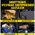 Dry fog odor neutralizer for cleaning the interior and ventilation system of a car Meguiar's Whole Car Air Re-Fresher G262402 bottle 57 g