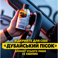 Dry fog odor neutralizer for cleaning the interior and ventilation system of a car Meguiar's Whole Car Air Re-Fresher G262402 bottle 57 g
