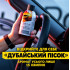 Dry fog odor neutralizer for cleaning the interior and ventilation system of a car Meguiar's Whole Car Air Re-Fresher G262402 bottle 57 g