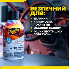 Dry fog odor neutralizer for cleaning the interior and ventilation system of a car Meguiar's Whole Car Air Re-Fresher G262402 bottle 57 g