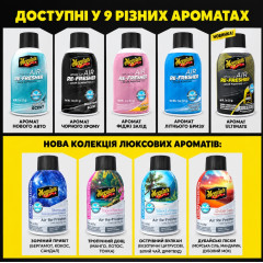 Dry fog odor neutralizer for cleaning the interior and ventilation system of a car Meguiar's Whole Car Air Re-Fresher G262402 bottle 57 g