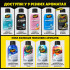 Dry fog odor neutralizer for cleaning the interior and ventilation system of a car Meguiar's Whole Car Air Re-Fresher G262402 bottle 57 g