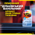 Dry fog odor neutralizer for cleaning the interior and ventilation system of a car Meguiar's Whole Car Air Re-Fresher G262402 bottle 57 g