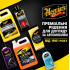 Dry fog odor neutralizer for cleaning the interior and ventilation system of a car Meguiar's Whole Car Air Re-Fresher G262402 bottle 57 g