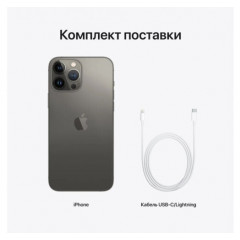 Смартфон Apple iPhone 13 Pro Max 128GB Graphite (A2643)