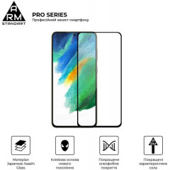 Захисне скло Samsung S21 FE (Black) Armorstandart Pro (ARM60728)