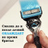 Бритва мужская Gillette ProGlide Chill (1 станок 2 картриджа) Made in America