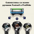 Картриджі для бритви Gillette ProGlide Power (12 шт)
