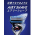 Станок для бритья Gillette ProGlide Air Electric Razor (1 станок 3 картриджа 1 батарейка)