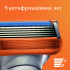 Men's razor Gillette Fusion 5 with trimmer (1 razor 1 cartridge)