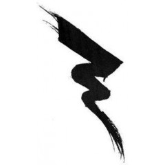 Подводка-фломастер для глаз NYX Cosmetics Epic Ink Liner (1 мл) 01 Черный (EIL01)