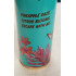 Victoria's Secret Tropic Heat Fragrance Mist Body Spray (250 ml)