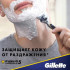 Замінні картриджі для бриття Gillette Fusion 5 ProShield (8 штук картриджів)