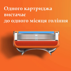 Men's razor Gillette Fusion 5 1 handle 1 cartridge