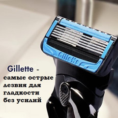 Men's Gillette ProGlide Chill Razor (1 handle 1 cartridge) Made in America