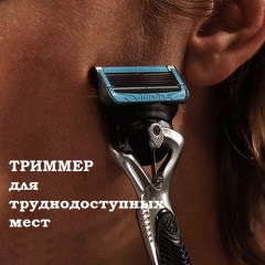 Men's Gillette ProGlide Chill Razor (1 handle 1 cartridge) Made in America