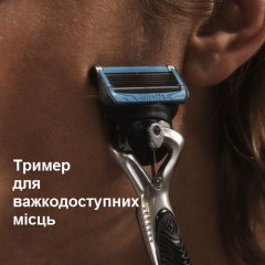 Сменные картриджи для бритвы Gillette ProShield Chill 4 шт.