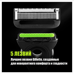 Бритва Gillette Labs з відшаровуючою смугою та підставкою 1 станок 1 картридж 1 підставка